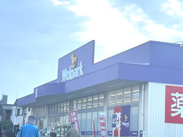 ウェルパーク 上石神井3丁目店の画像1