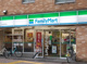 ファミリーマート 桜台駅前店の画像
