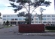 石狩市立花川南中学校の画像