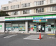 ファミリーマート 練馬豊中通り店の画像