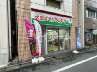 大型コインランドリー マンマチャオ荏原町店の画像1