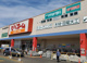 ビバホーム 平岸店の画像