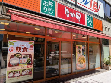 なか卯 東池袋向原店の画像1