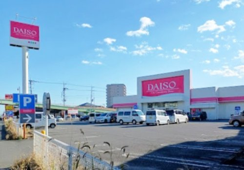 ダイソー　深谷原郷店の画像