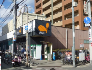ダイエー大和田店の画像1
