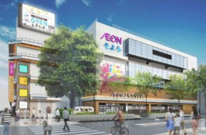 イオンスタイル古川橋駅前店の画像1