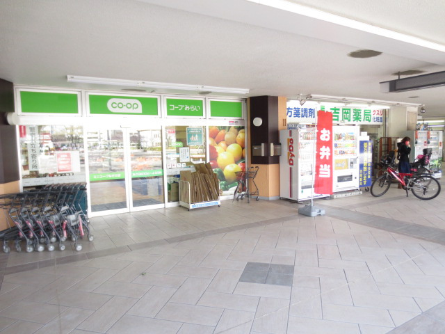 ミニコープなぎさ店