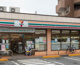 セブンイレブン 練馬南大泉富士街道店の画像