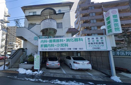 櫻澤医院の画像1