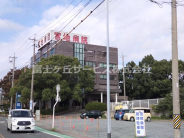 宮地病院の画像1