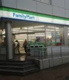 ファミリーマート 王子駅南口店の画像