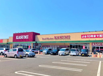 カスミ 富士見ケ丘店(ピアシティ富士見ケ丘内)