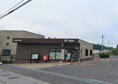 弘前鷹匠町郵便局の画像1