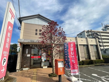 新座片山郵便局の画像1