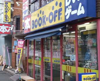 BOOKOFF(ブックオフ) 中原街道長原店の画像1