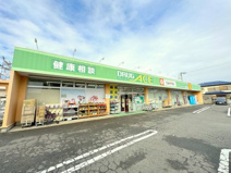 ドラッグエース岸町南店