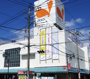 ダイエー西浦和店の画像1