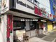焼鳥はつらいよ 相武台店の画像
