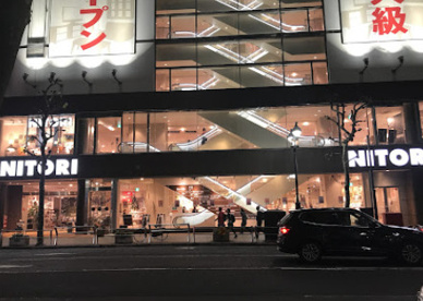 ニトリ渋谷公園通り店の画像1