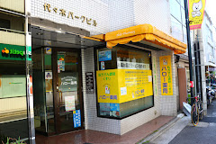 ハロー薬局の画像1