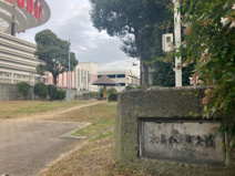 加島今之町公園