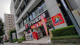 くすりの福太郎九段北店の画像