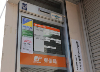 名古屋元補郵便局の画像1