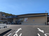ドラックユタカ紫野店