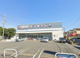 クリエイトSD(エス・ディー) 下瀬谷店