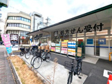 ダックス左京北白川店