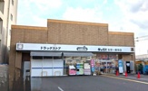 ダックス左京一乗寺店
