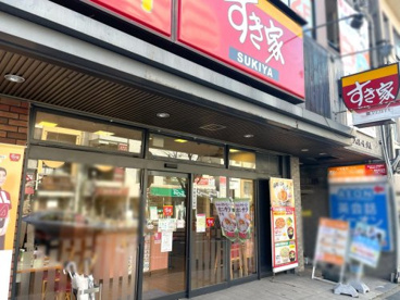 すき家 八事店の画像1