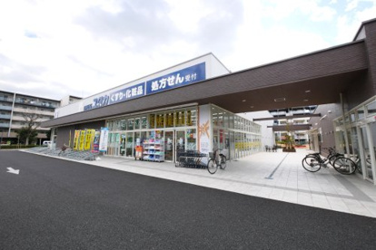 ドラッグユタカ 浜甲子園店の画像1