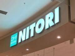 ニトリモレラ岐阜店の画像1
