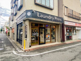 ランドリープレス渋谷初台店