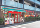 まいばすけっと 祐天寺駅西店の画像