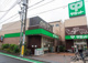 サミットストア 下馬店の画像