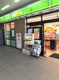 NewDays 成田の画像