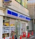  ローソン 五井駅西口店の画像