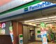 ファミリーマート 松戸駅西口店の画像