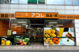 ビッグ・エー松戸本町店