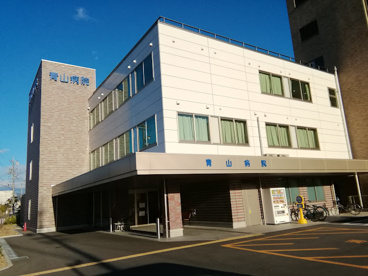 青山病院の画像1