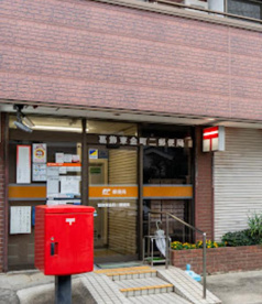 葛飾東金町二郵便局の画像1
