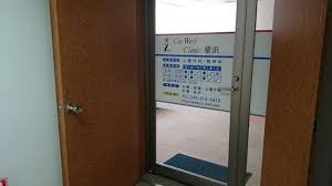 コーウェルクリニック横浜