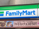 ファミリーマート サンズ東小金井駅北口店の画像