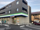 ファミリーマート 東小金井駅南店の画像