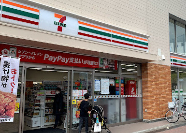 セブンイレブン 板橋小竹向原駅南店の画像1