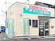 メイプル薬局 上小泉店の画像