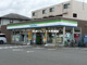 ファミリーマート 相武台三丁目店の画像