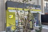 マツモトキヨシ東長崎駅南口店